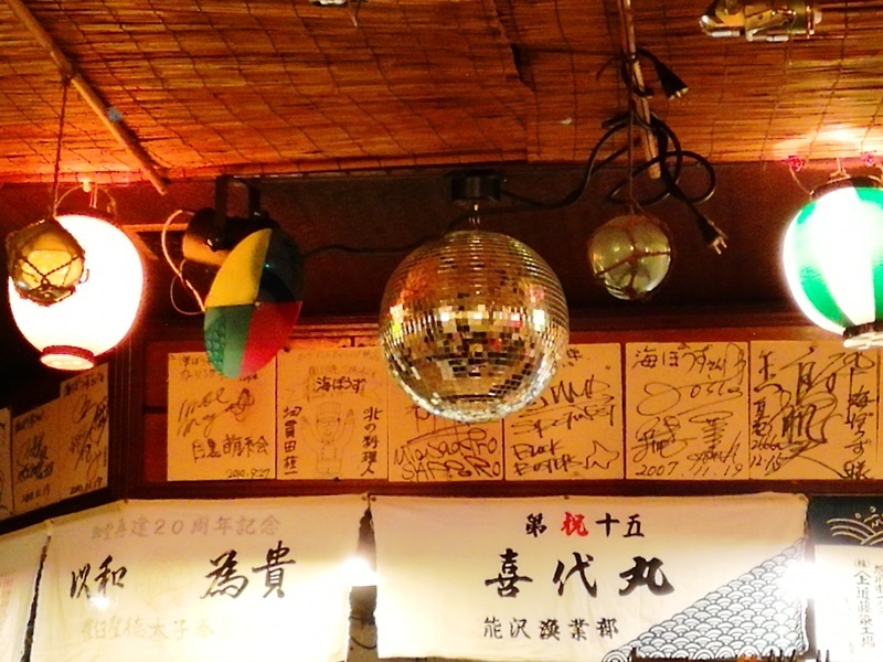 20190316羅臼 海ぼうず (11).jpg