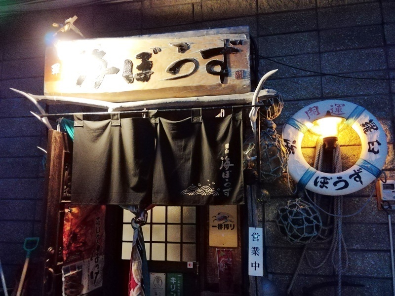 20190316羅臼 海ぼうず (3).jpg
