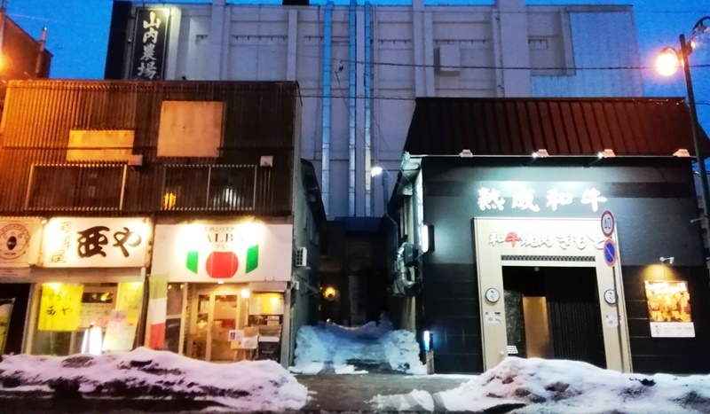 20190316羅臼 海ぼうず (7).jpg
