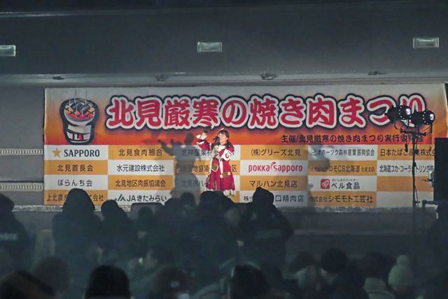 北見厳寒の焼き肉まつり(中橋重光さんより) (13).jpg