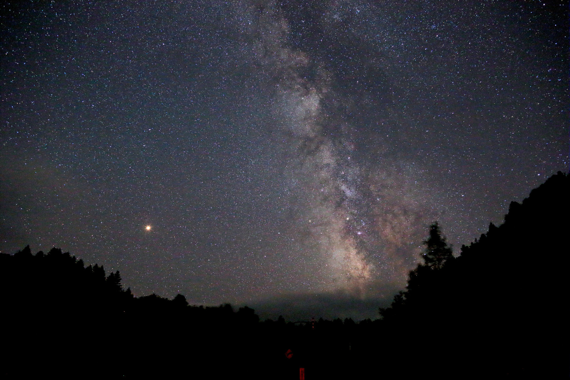 北見の星空 おっ と ほっ と 来てみてもっと オホーツク田舎ブログ